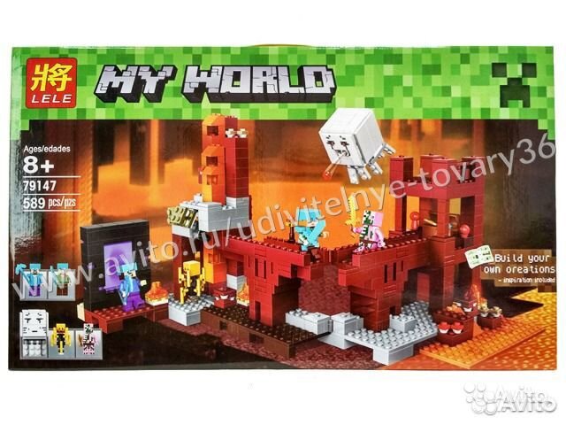 Конструктор Подземная крепость 7979147