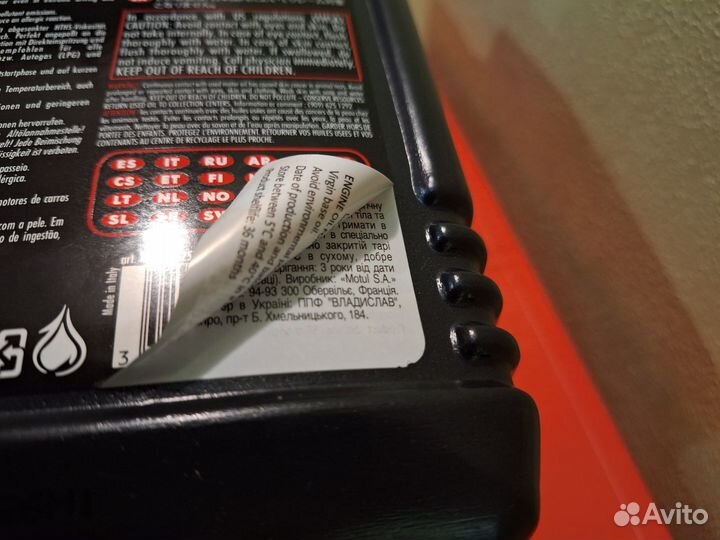 Моторное масло motul 5W30 8100 4л