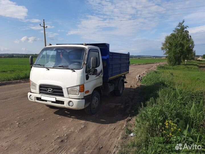 Доставка Минисамосвалом