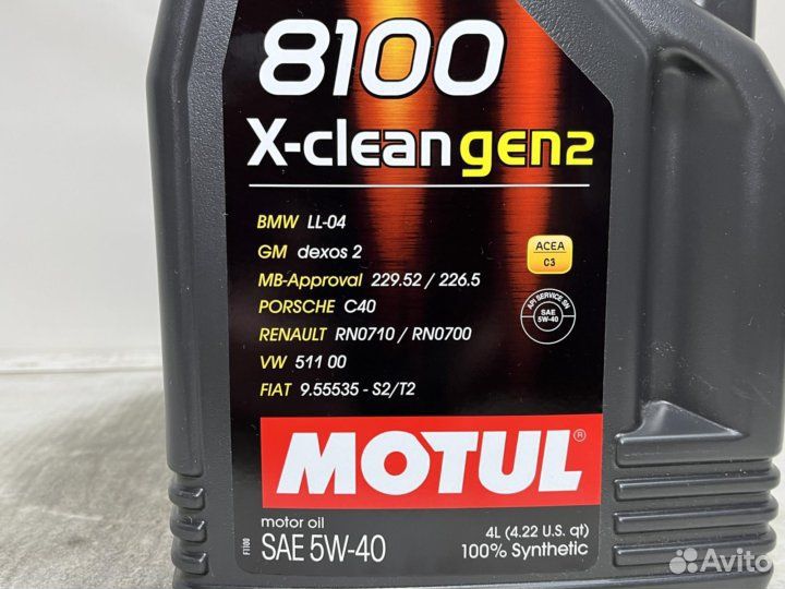 Motul 8100 X-clean gen2 5W40 C3 SN 4л Замена