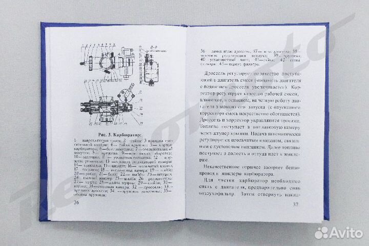 Инструкция по эксплуатации мотороллера Тула тг-200