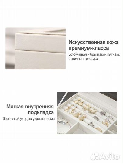 Шкатулка для украшений новая