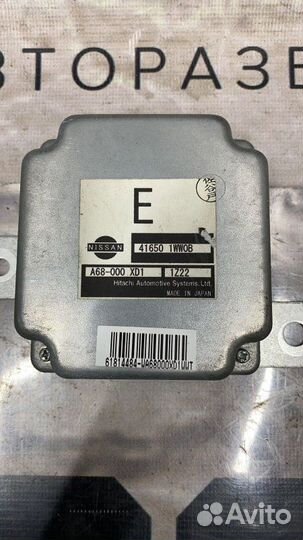 Блок управления раздаткой Infiniti Fx35 S51 3.5 Б