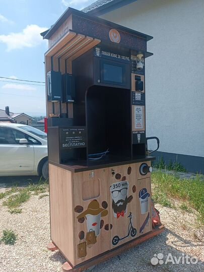 Стойка для кофе с собой