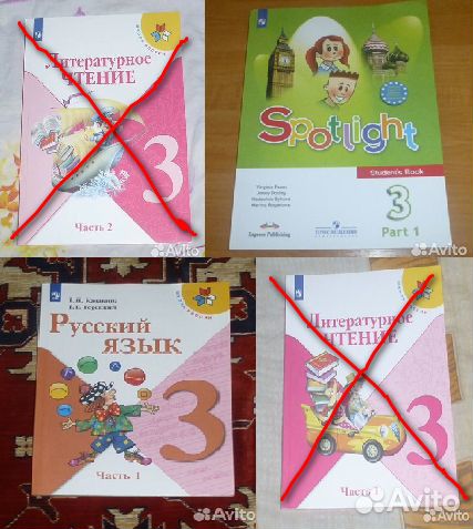 Учебники для 3 класса школа России