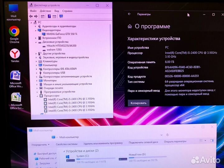 Компьютер Core i5 SSD 8GB