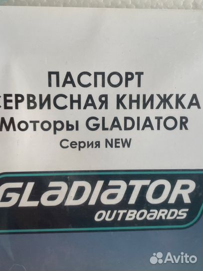 Лодочный мотор Gladiator G9.8 FHS 2023 г