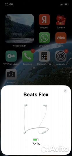 Наушники beats flex