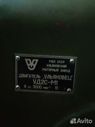 Двигатель уд 2