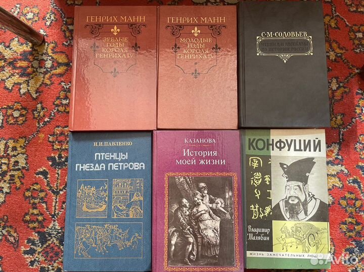 Книги