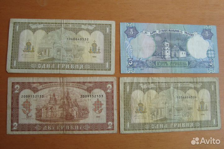 Банкноты Узбекистан, Украина