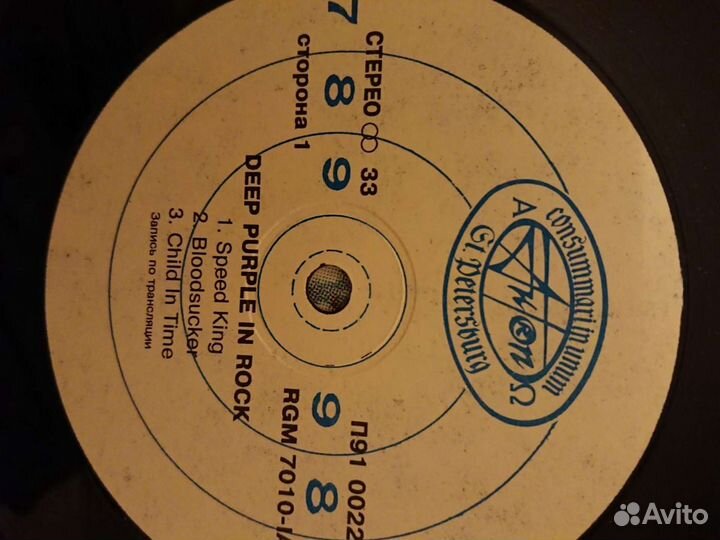 Виниловый диск