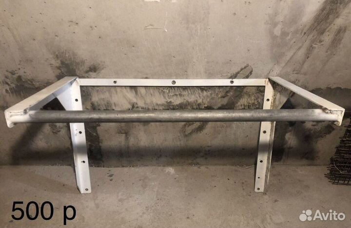 Спортивный инвентарь