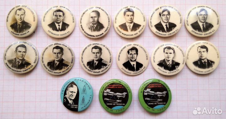 Значки СССР космос