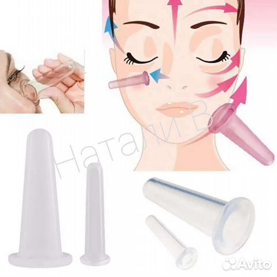 Баночки для массажа