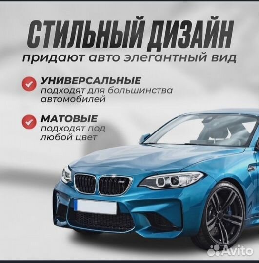 Колпачки на болты