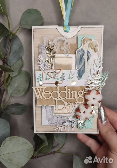 Конверты для денег