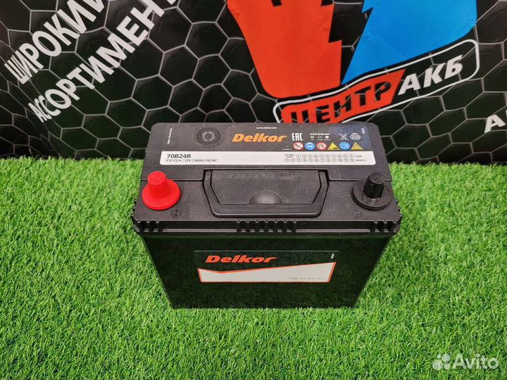 Аккумулятор delkor 58 Ah п.п. 480A