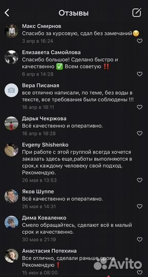 Помощь студентам. Курсовые, дипломы,лабораторные