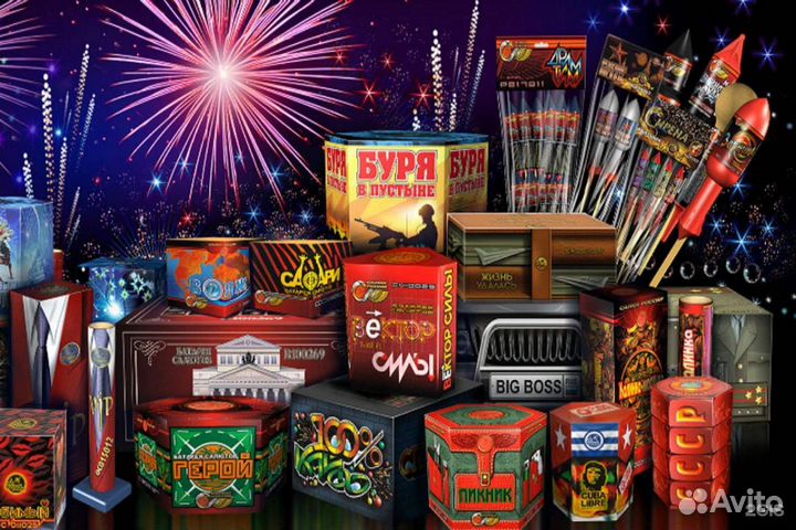 Салюты, Фейерверки на Новый год, Свадьбу, Праздник