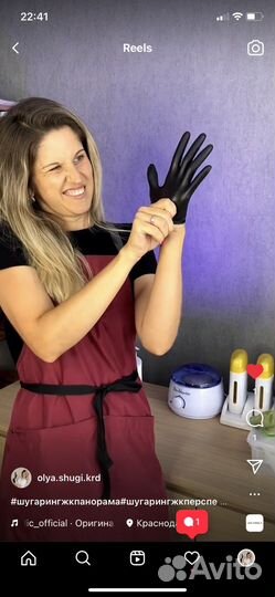 Шугаринг, удаление волос воском