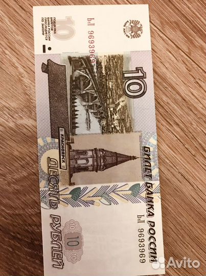 Красивые номера купюр
