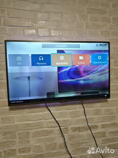 Телевизор смарт dexp 42дюйма