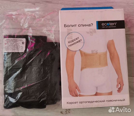 Корсет ортопедический поясничный