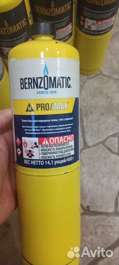 Bernzomatic PRO/MAX