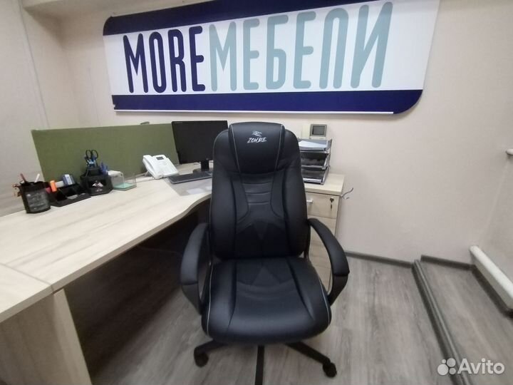 Компьютерное кресло