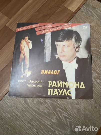 Виниловые пластинки СССР - часть 2