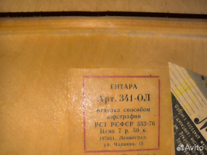 Детская классическая гитара 3 4