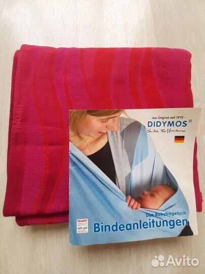 Новый слинг шарф didymos babywrapslingwaves Garnet