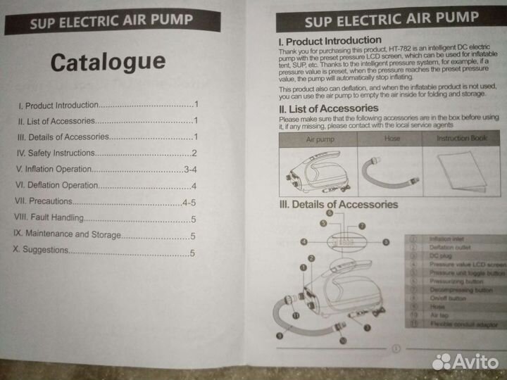 Лодка с мотором