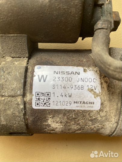 Стартер nissan teana j 32