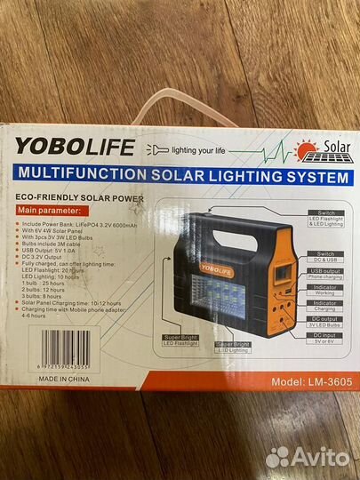 Портативная солнечная электростанция