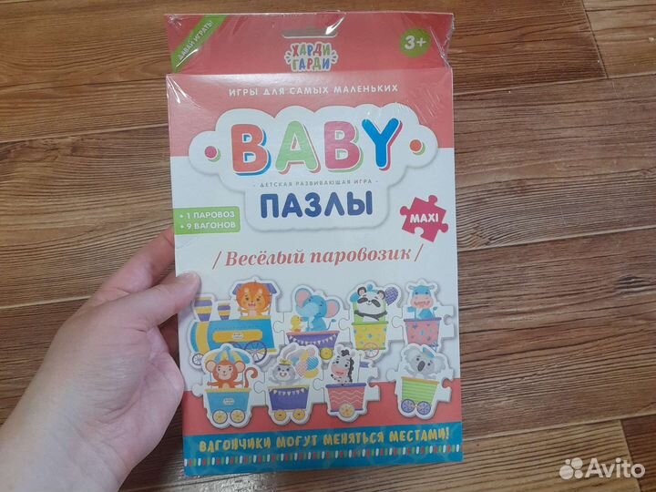 Пазлы детские новые