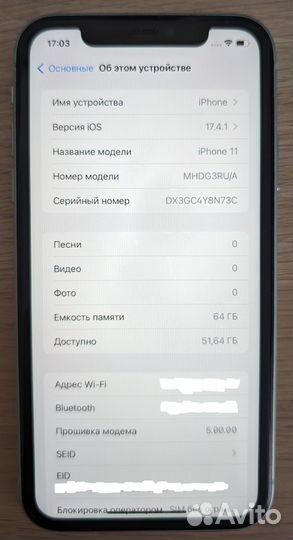 iPhone 11, 64 ГБ