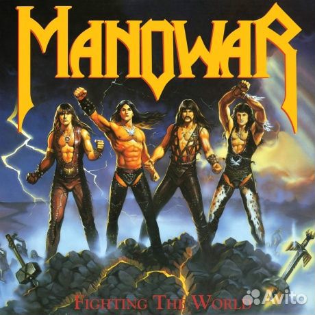 Manowar - Fighting The World (LP)