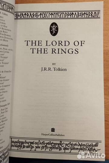 Толкин Властелин колец Tolkien Lord of the Rings