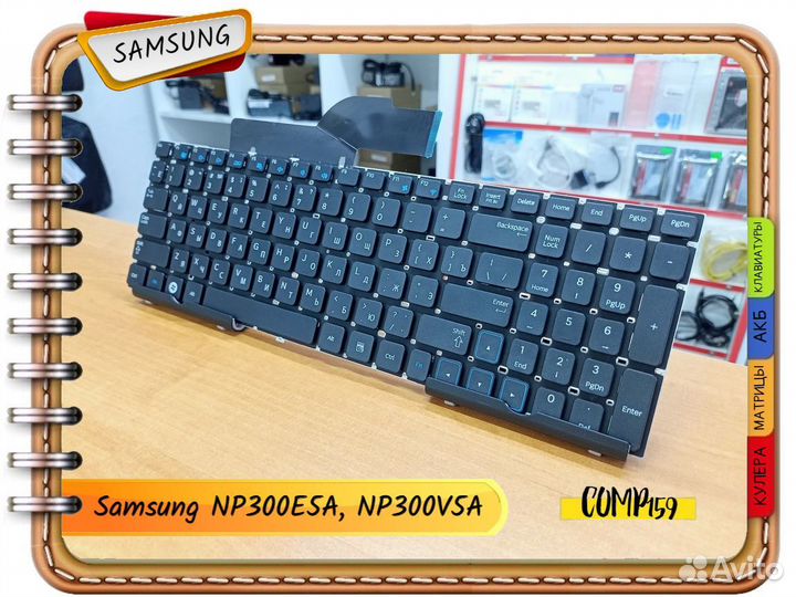 Новая клавиатура для samsung 300E5A, 300E5C, 300V5