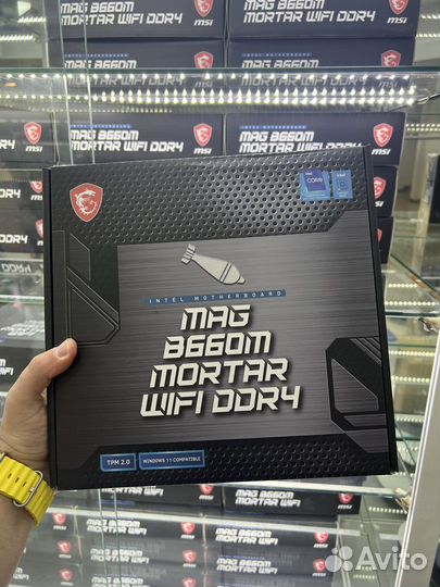 MSI MAG B660M Mortar wifi DDR5