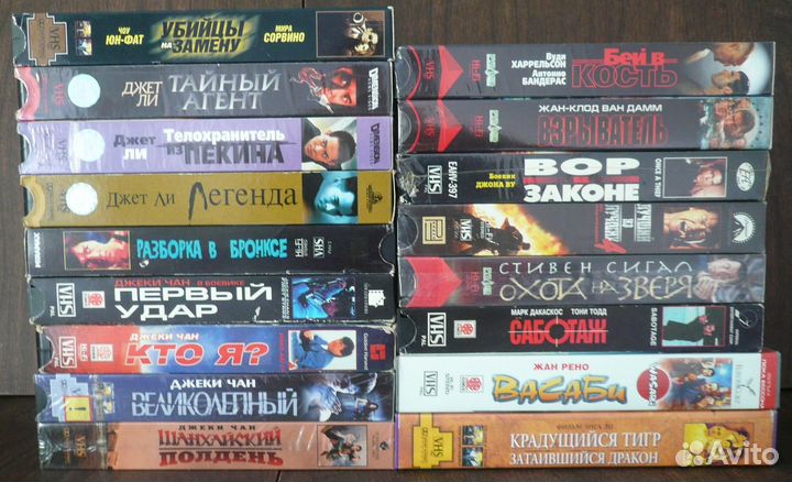 Джеки Чан,Джет и Брюс Ли,Чак Норрис(кассеты vhs)