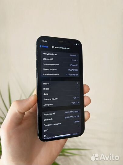 iPhone 12, 128 ГБ