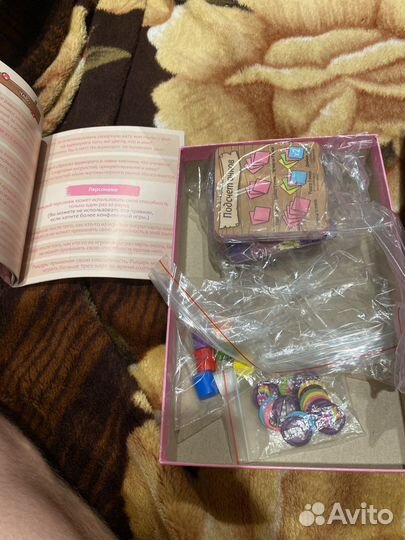 Чужая планета и охота на единорогов