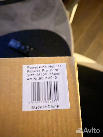 Детский шлем защитный размер м