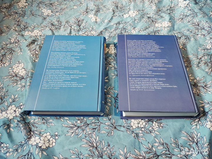 Четвероевангелие. Толкования - Барсов