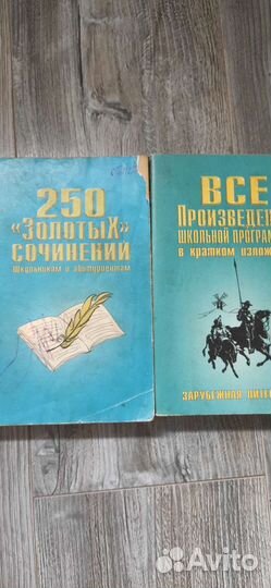 Книги обучение