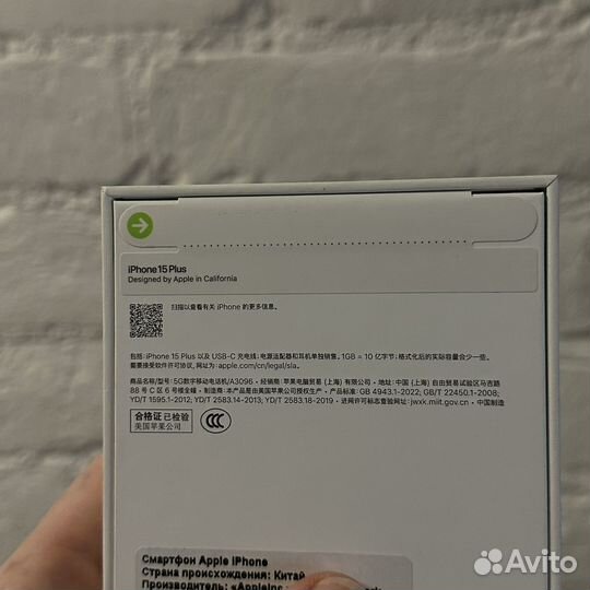 iPhone 15 Plus, 256 ГБ