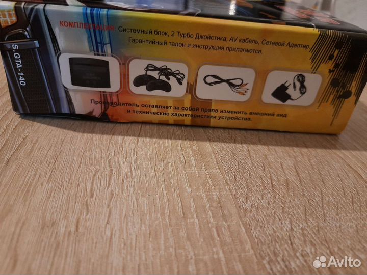 Игровая приставка
